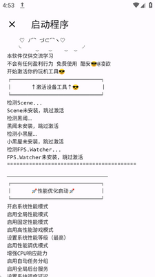 Shizuku M最新版截图3