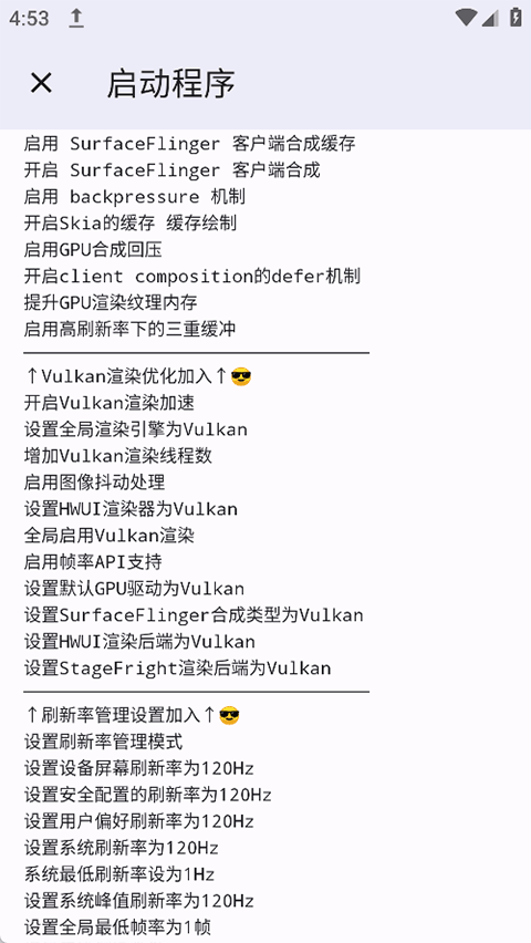 Shizuku M最新版截图2