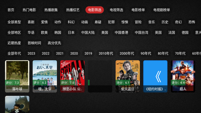 ��ҫTV���Ӻ��Ӱ��ͼ0