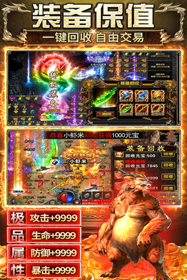 ����֮ҵ�������°��ͼ4
