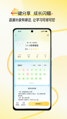 �ÿ�app�ٷ����ͼ0