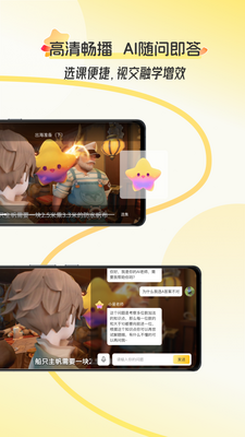 �ÿ�app�ٷ����ͼ2