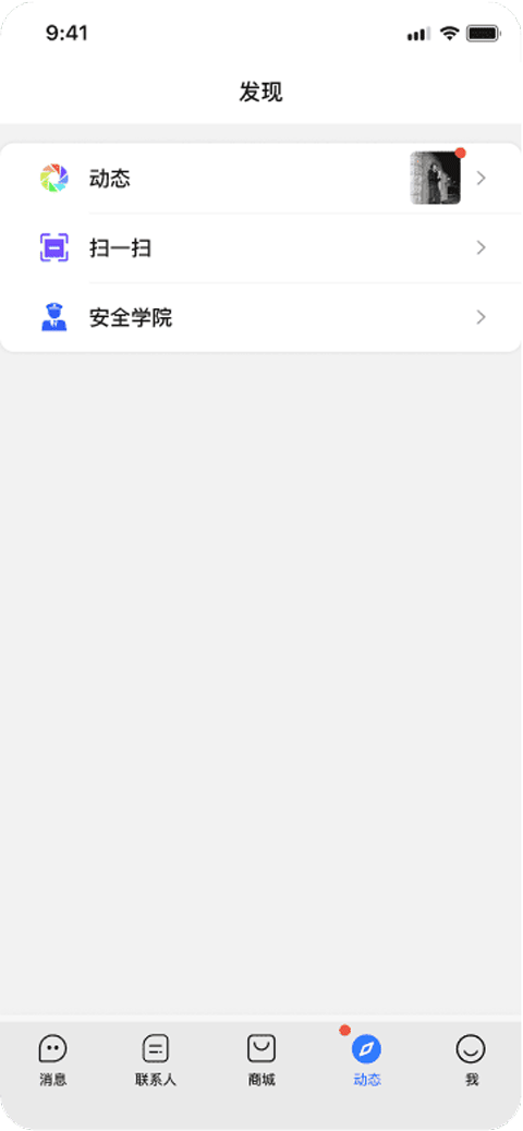 �����Ĺٷ������ͼ3