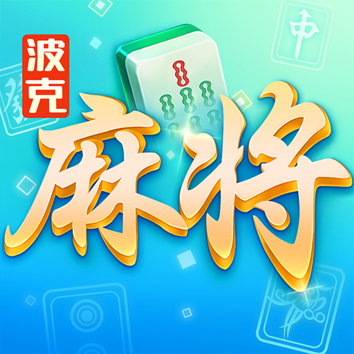 �����齫�ٷ��ֻ���v4.63 ���°�