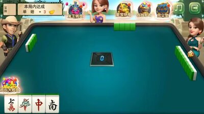 �����齫�ٷ��ֻ����ͼ3