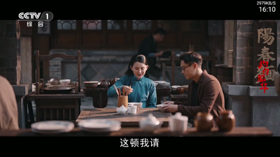 ɽ��TV����ֱ����ͼ4