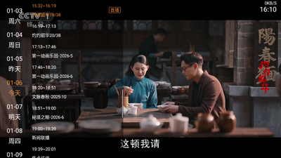 ɽ��TV����ֱ����ͼ1