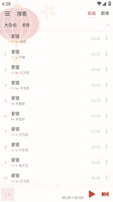 Rain Music����app��ͼ2