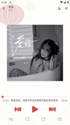 Rain Music����app��ͼ0