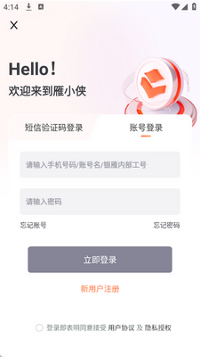 ��С�����ڴ�app��ͼ2