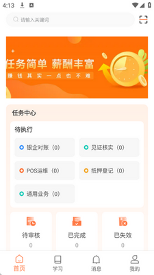 ��С�����ڴ�app��ͼ3