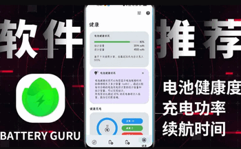 �ֻ����app���а�