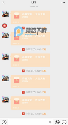 �Զ������app���°��ͼ1