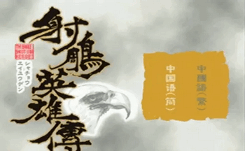 ���Ӣ�۴���Ϸ��ȫ