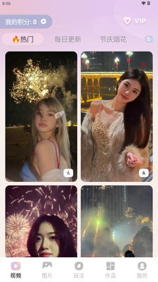 ����APP��Ѱ��ͼ4