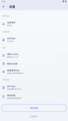 Divine�����ƽ�ͼ0