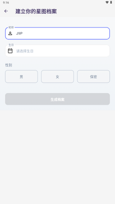 Divine�����ƽ�ͼ2