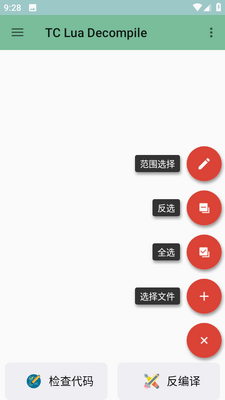 TDecompile�������ͼ0