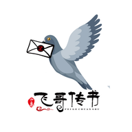 飞哥传书医考软件