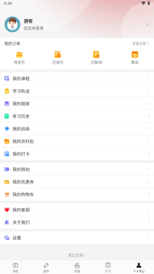 �ɸ紫��ҽ��������ͼ0