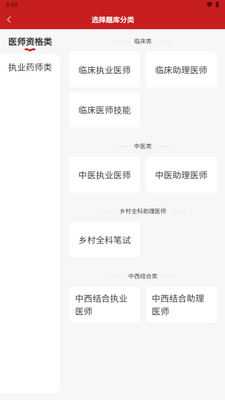 �ɸ紫��ҽ��������ͼ4