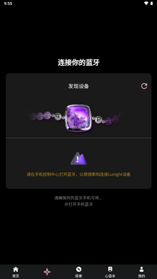Lunight�����ƽ�ͼ3