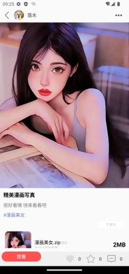 ��ĸ��app����С˵��ͼ0