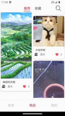 ��ĸ��app����С˵��ͼ1