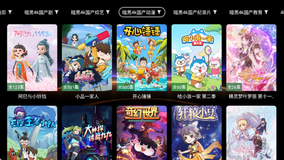 ��ī��TV����������ͼ3