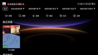 ��ī��TV����������ͼ0