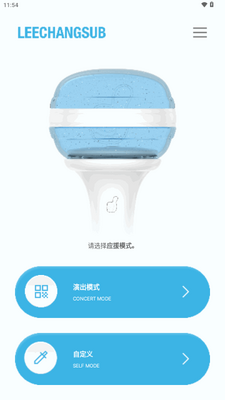 LEECHANGSUB LIGHT STICKӦԮ����ͼ3