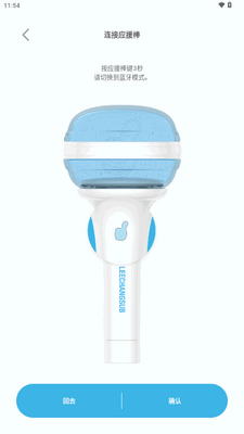 LEECHANGSUB LIGHT STICKӦԮ����ͼ2