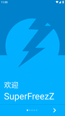 Ӧ�ö���С����(SuperFreezZ)��ͼ3