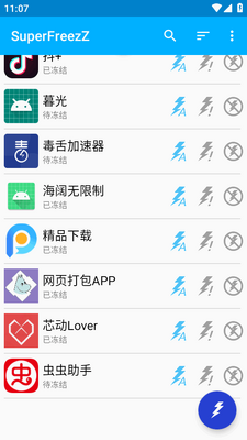 Ӧ�ö���С����(SuperFreezZ)��ͼ0