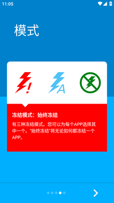 Ӧ�ö���С����(SuperFreezZ)��ͼ2