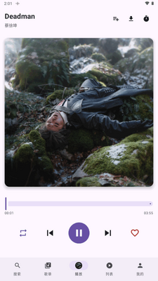 TuneFreeNext���ֽ�ͼ4