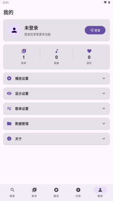 TuneFreeNext���ֽ�ͼ0