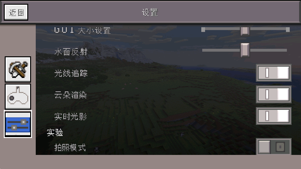 MinecraftС��������������ͼ4