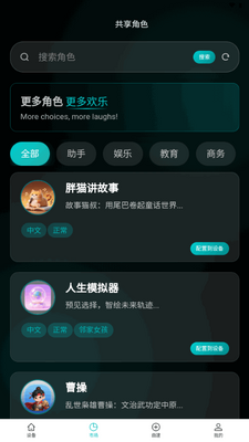 ����AI��������˽�ͼ2