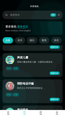 ����AI��������˽�ͼ4