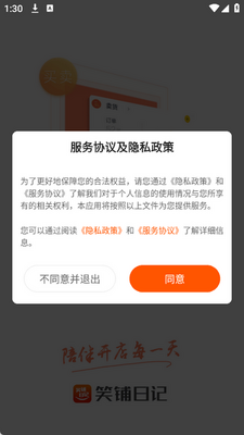 Ц���ռ�����ϵͳ������ͼ1