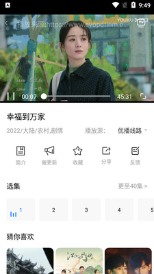 ˮ��Ӱ�����°�2026���ͼ2