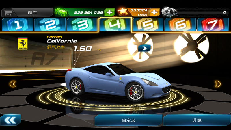 狂野飙车7热度免验证版截图1