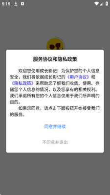 �ɳ�Ӱ�Ǽ�¼������ͼ1