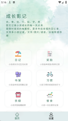 �ɳ�Ӱ�Ǽ�¼������ͼ3