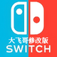 Edenģ��������Ƥ���޸İ�V0.2.0-RC3 ��ɸ繲���