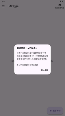 MZ���ֽ�ͼ4