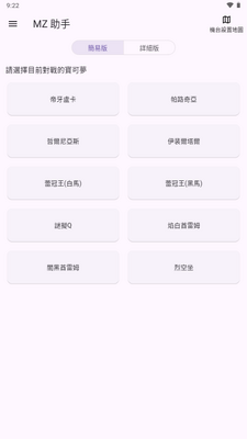 MZ���ֽ�ͼ1