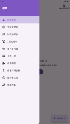 MZ���ֽ�ͼ2