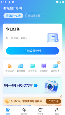 ����ˢ��ͨ������ؽ�ͼ2